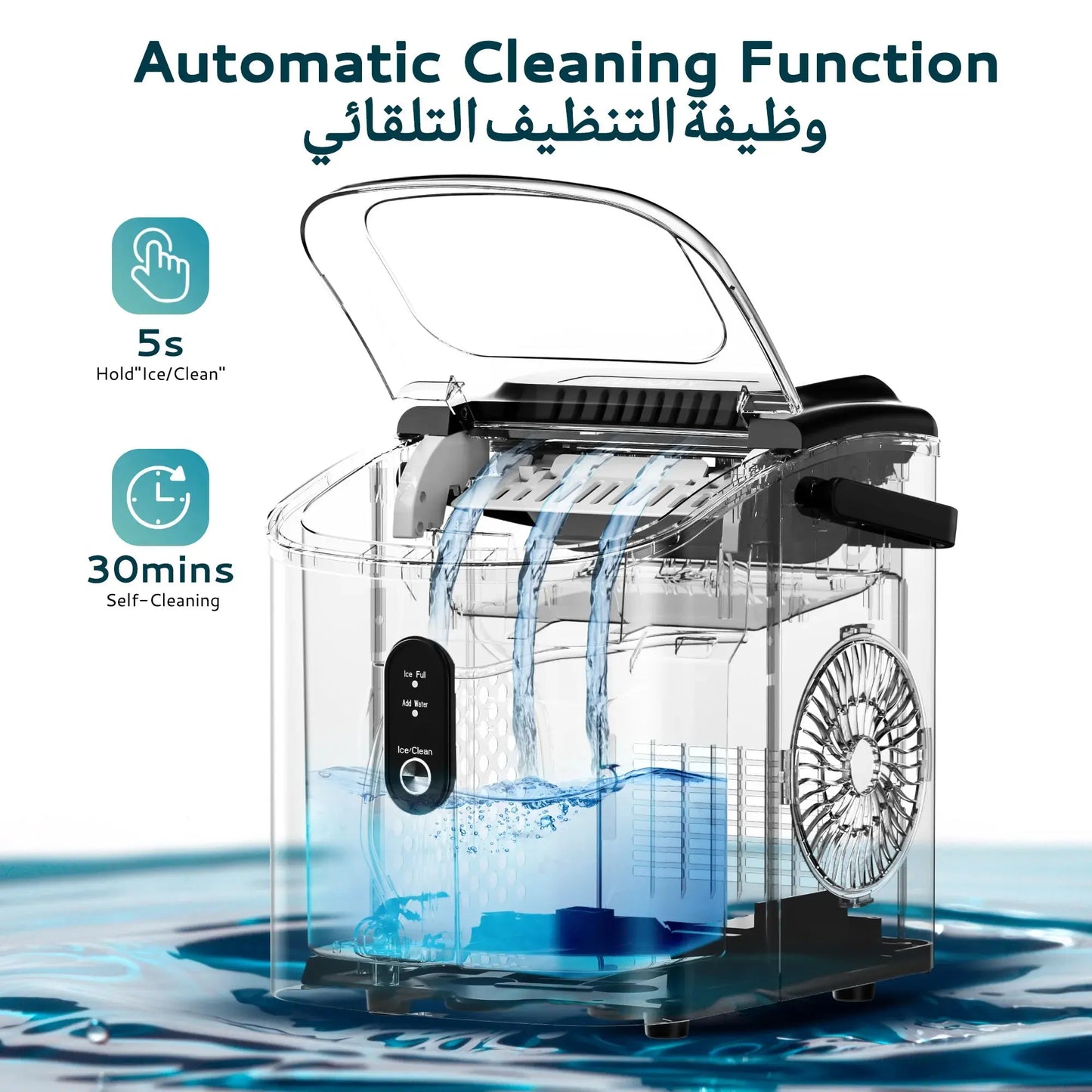 EUHOMY Portable Ice Maker – 12kg/24h Production, Bullet Ice Machine with Self-Cleaning Function for Home, Office & Shop