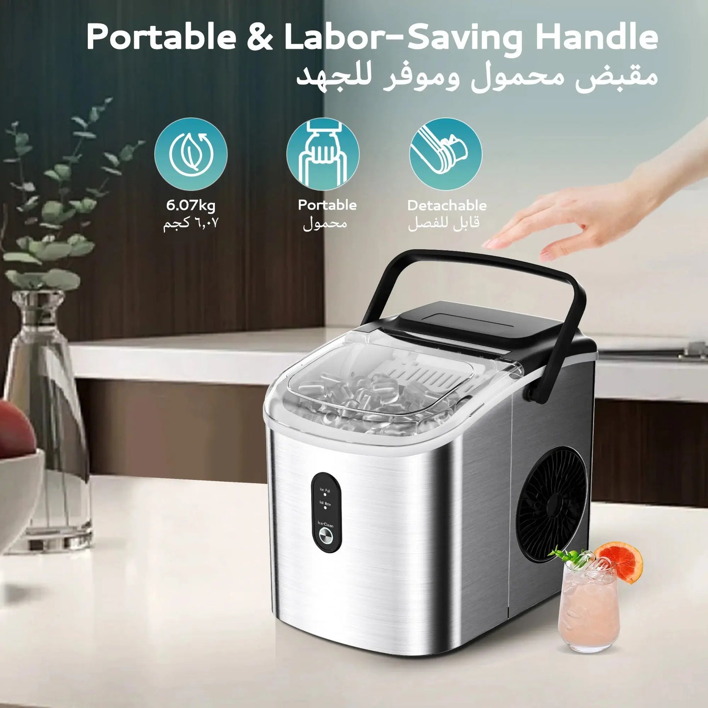 EUHOMY Portable Ice Maker – 12kg/24h Production, Bullet Ice Machine with Self-Cleaning Function for Home, Office & Shop