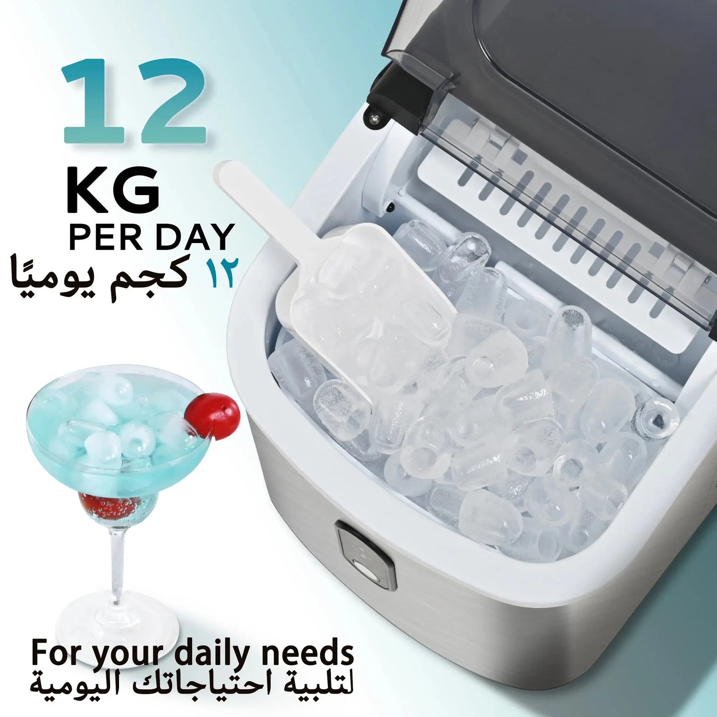 EUHOMY Portable Ice Maker – 12kg/24h Production, Bullet Ice Machine with Self-Cleaning Function for Home, Office & Shop