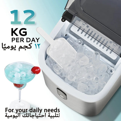 EUHOMY Portable Ice Maker – 12kg/24h Production, Bullet Ice Machine with Self-Cleaning Function for Home, Office & Shop